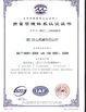 China Caiye Printing Equipment Co., LTD certificaten