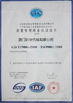 China Caiye Printing Equipment Co., LTD certificaten